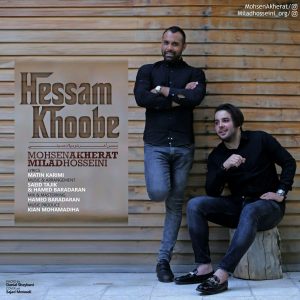 Mohsen Akherat & Milad Hosseini - Hessam Khoobe