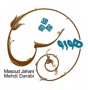 Horoush Band - logo