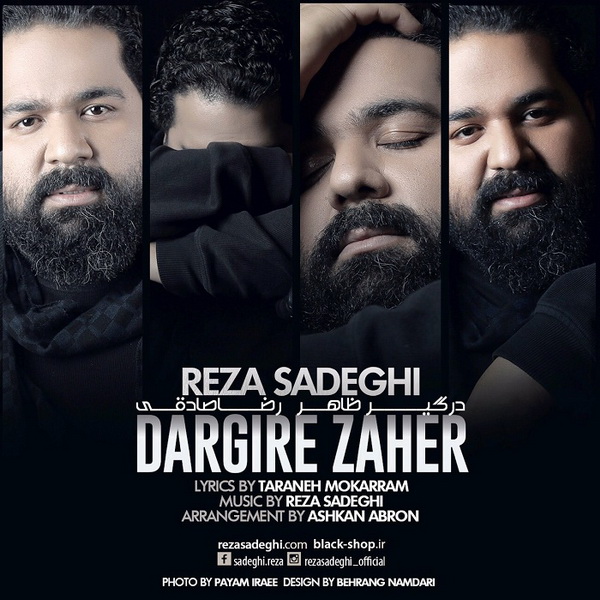 Reza-Sadeghi-Dargire-Zaher1